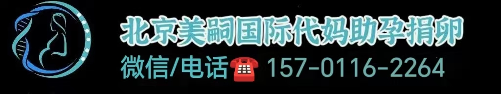 靠谱捐卵